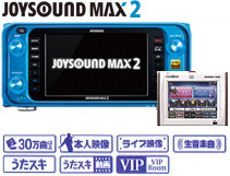 JOYSOUND MAX